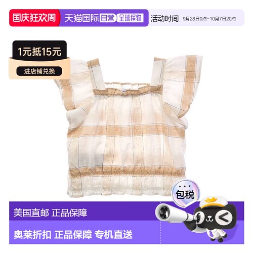 自营Mayoral Gingham Top - white 美国奥莱直发