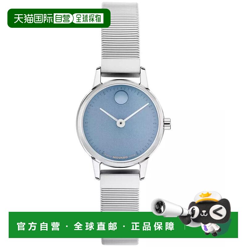1h可退 【美国直邮】movado/摩凡陀 婴幼儿 休闲手表图片