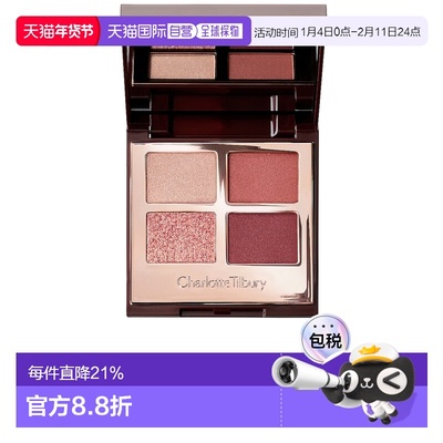 香港直邮CT 四色眼影 walk of no shame正品