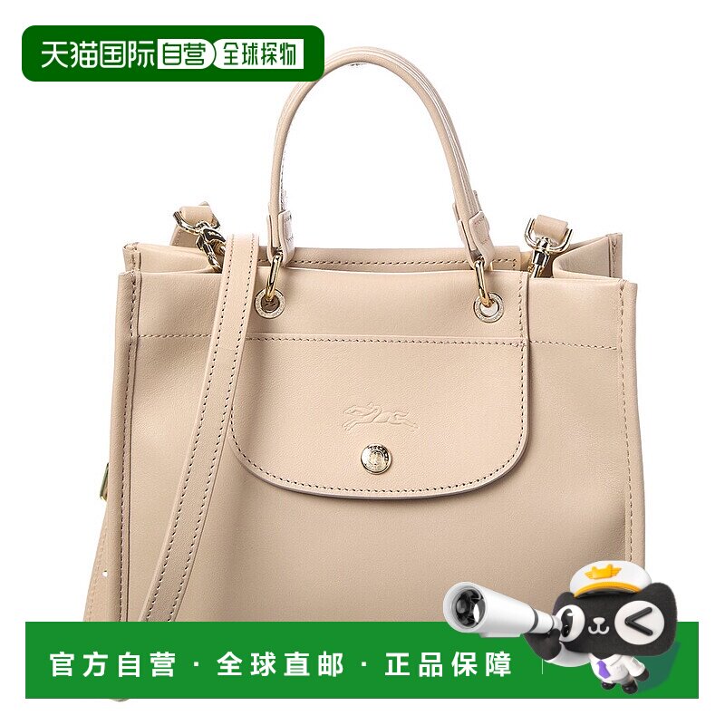 自营 Longchamp Cabas小型皮革手提包-灰色 美国奥莱直发珑骧