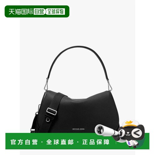 自营michael korsHolmes Extra-Large Pebbled Leather Convertib