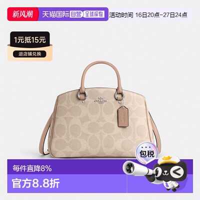 香港直邮COACH蔻驰CARRYALL徽标Logo时尚百搭手提单肩斜挎包CAL55