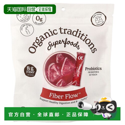 香港直邮Organic Traditions,Fiber Flow™, Strawberry, 12 Stick