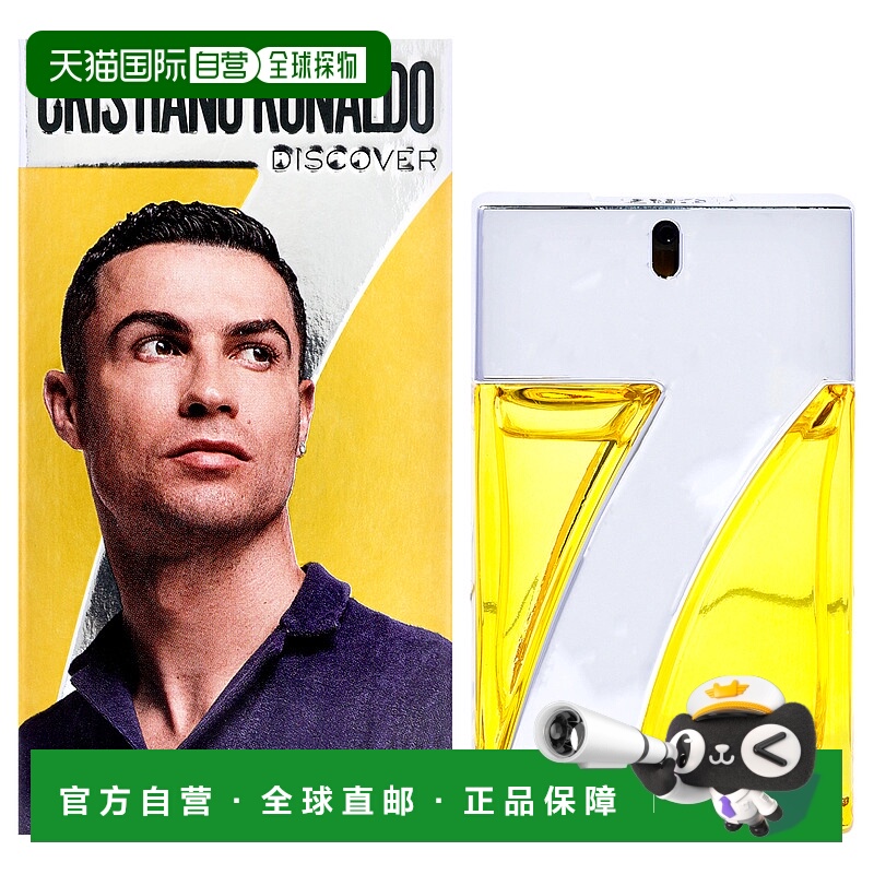 美国直邮Cristiano RonaldoCR7启程香调男士香水EDT-30ml正品