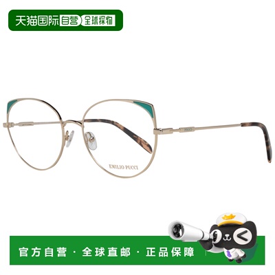 自营Emilio Pucci Metal Glasses Women's (Frames) - gold 美国