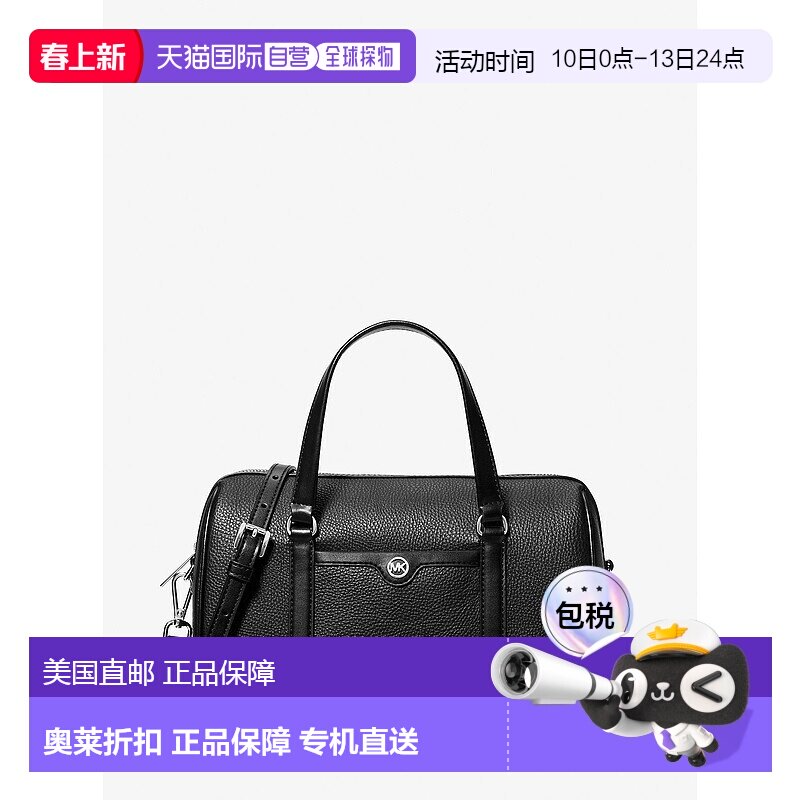 自营michael kors黑色喷气式中号背包 美国直发手提包单肩包女包