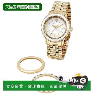 自营Kendra Scott Women's Alex 35mm Gift Set Diamond Watch -