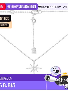 香港直邮apm monaco 项链