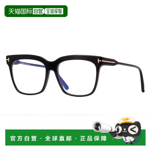 自营Tom Ford Eyeglasses Square Full Rim, Shiny Teal Frame An