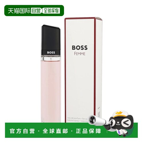 美国直邮W HUGO BOSS FEMME 2.5OZ EDP SPRAY (NEW PACKAGIN正品