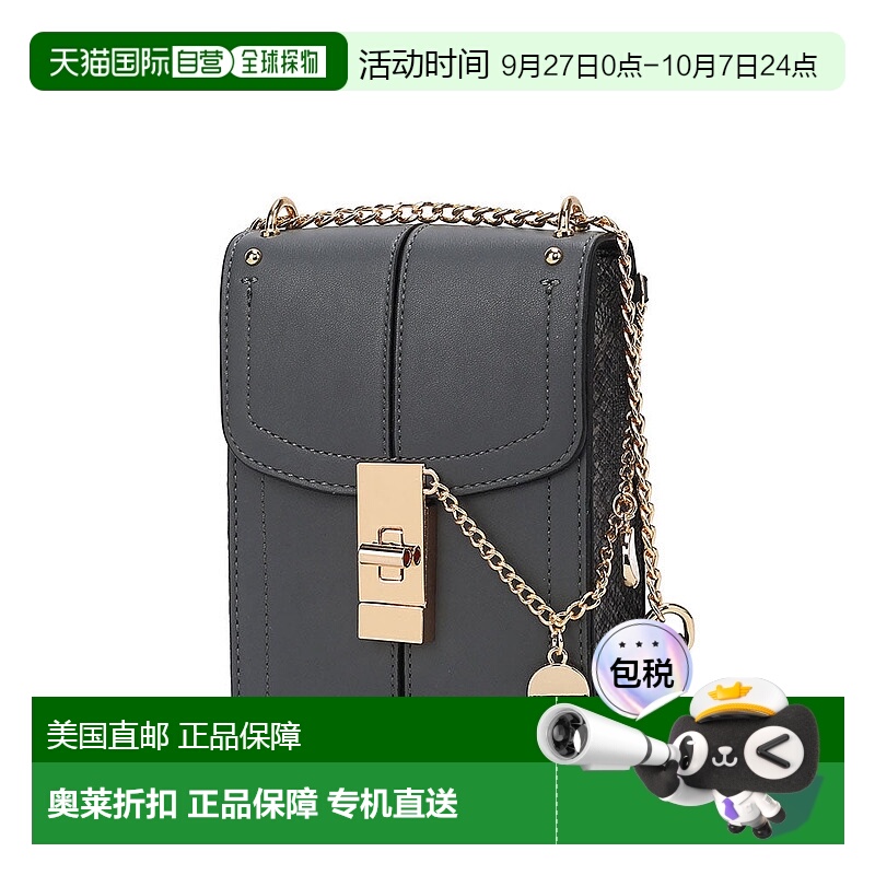 自营 mia k collectionMia K 出品的 Iona 女士时尚斜挎包 - 炭灰