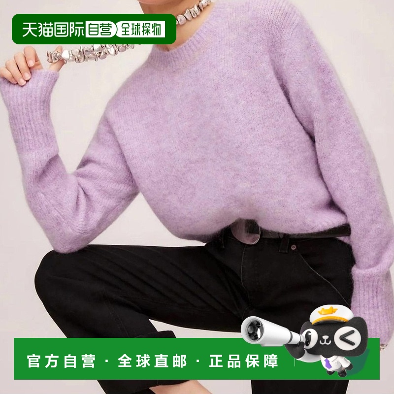 自营fifteen twentyArely Crewneck Sweater In Lilac - lilac 美