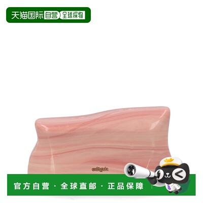 自营cult gaiaMalaya Wavy Marbled Acrylic Clutch - pink 美国