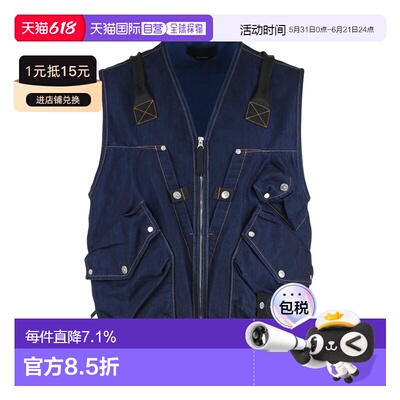 香港直邮STONE ISLAND 马甲与背心 S15G100016