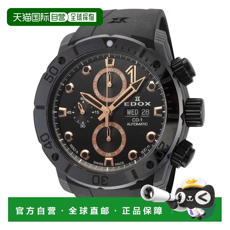 自营Edox Men's CO-1 45mm Automatic Watch - black 美国奥莱直