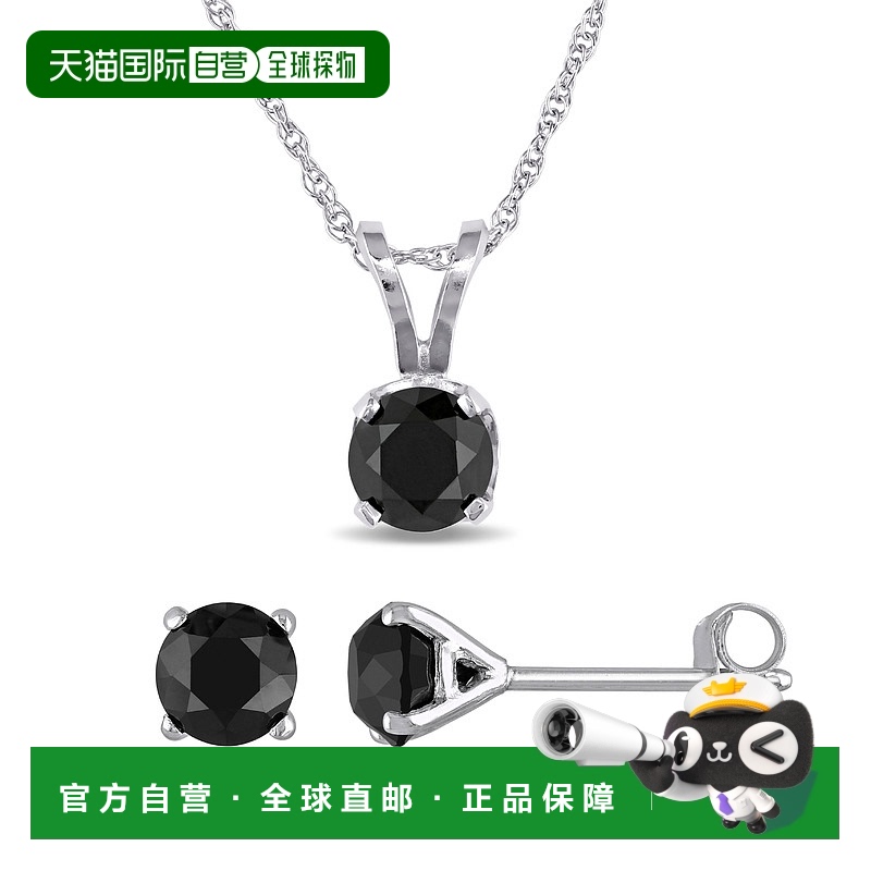 自营 Mimi & Max 1 1/2ct TDW Black Diamond 2-pc Set of Solita