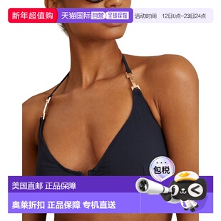 自营Reiss Millie Fixed Triangle Bikini Top - navy 美国奥莱直