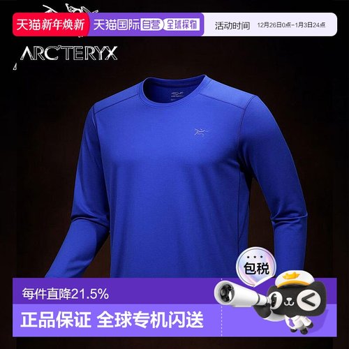 加拿大直邮始祖鸟Cormac男士户外运动登山长袖圆领运动T恤