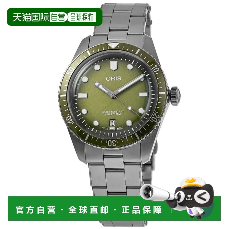 自营Oris Divers Sixty Five Date自动绿色表盘钢制男士手表01 73