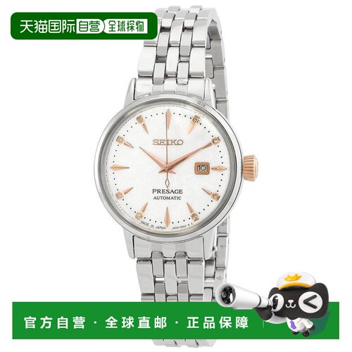【美国直邮】seiko  休闲手表