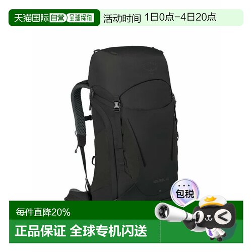 香港直邮OSPREY小鹰Kestrel 38/48/58/68男款大容量双肩包登山包