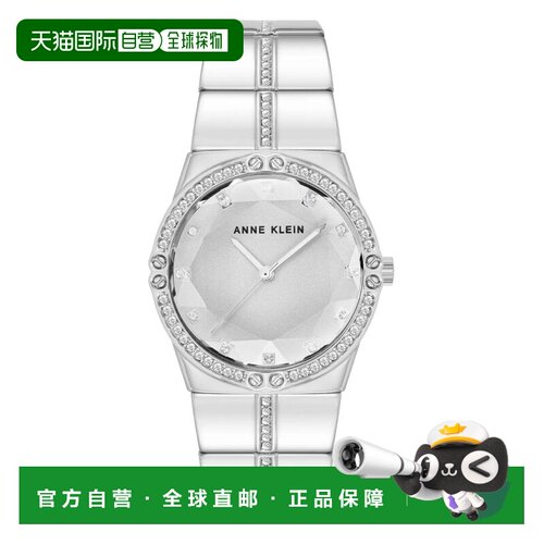自营Anne Klein Women's Classic Silver Dial Watch - silver 美