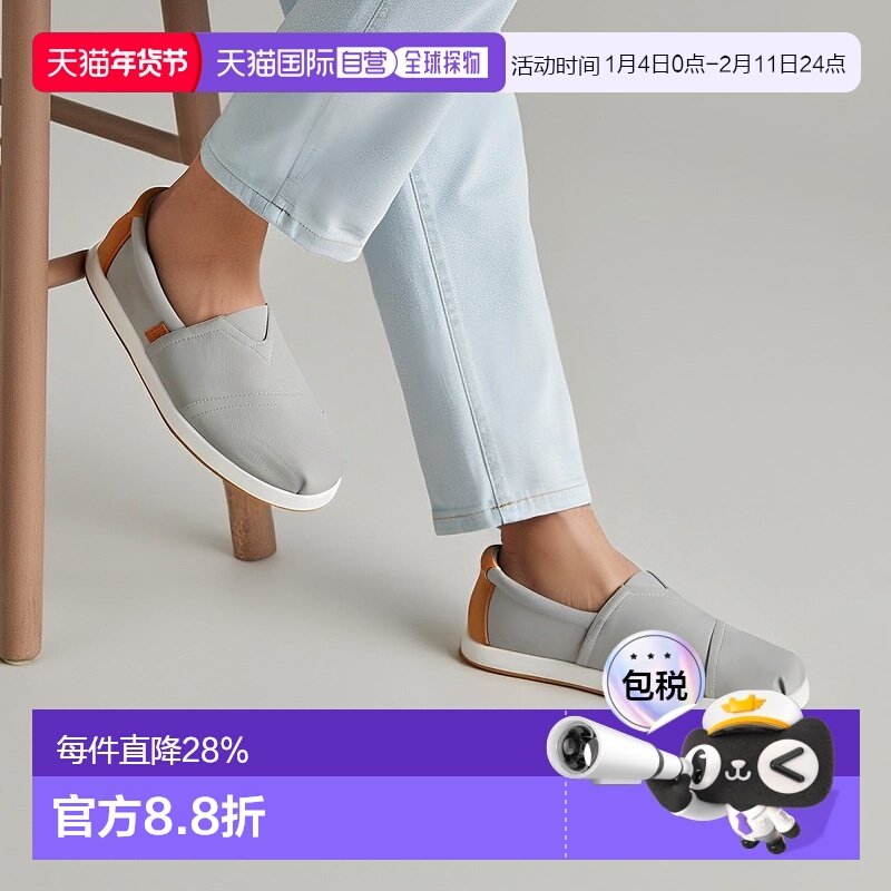 1h可退 【美国直邮】toms 男士 时尚休闲鞋,流行男鞋,乐福鞋（豆豆鞋）,淘宝优惠券,粉丝福利购,淘宝优惠卷