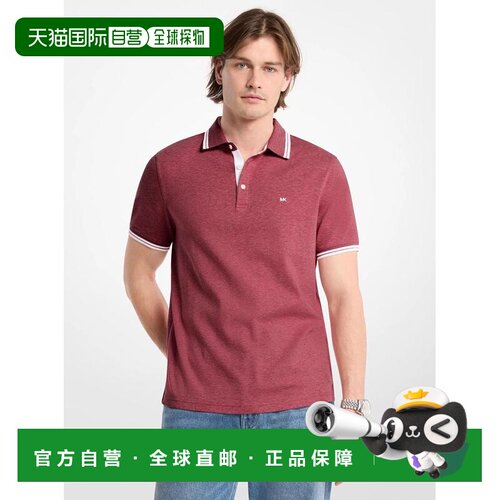 美国直邮michael kors 男士 Polo衫 【付后1h可退】