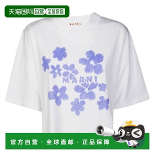 自营Marni Daisy Garden Print Cotton T-Shirt - lily white 美