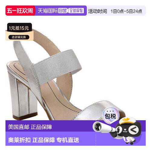 自营Lifestride Aloha Silver  I4245M2020 Women's - silver 美