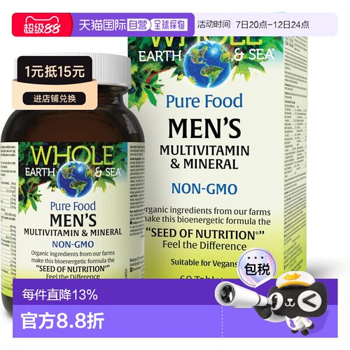 加拿大直邮Whole Earth & Sea 男士综合维生素矿物质 60片｜全面