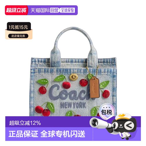香港直邮COACH蔻驰专柜款Cargo 20混色丹宁色配皮单肩手提包CDY91