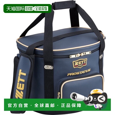 自营 ZETT Z PROSTATUS 球盒棒球包 BAP217-3000