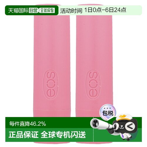 香港直邮Eos伊欧诗润唇膏细腻保湿滋润小巧便携滋润滋养温和正品