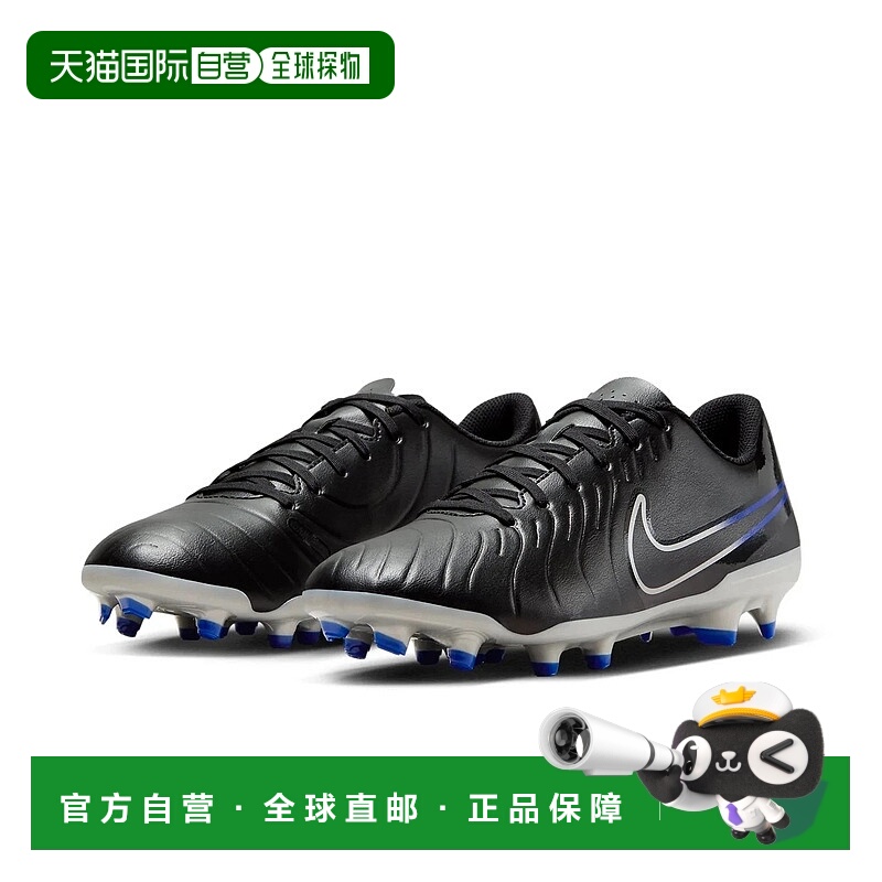 自营Nike Tiempo Legend 10 Club DV4344-040 Mens Black Leather
