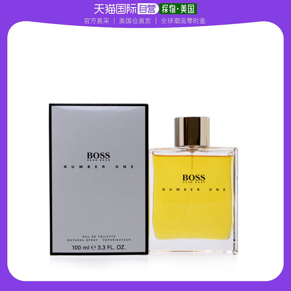 美国直邮Hugo Boss雨果博斯男士香水洋溢持久清新馨香EDT100ml