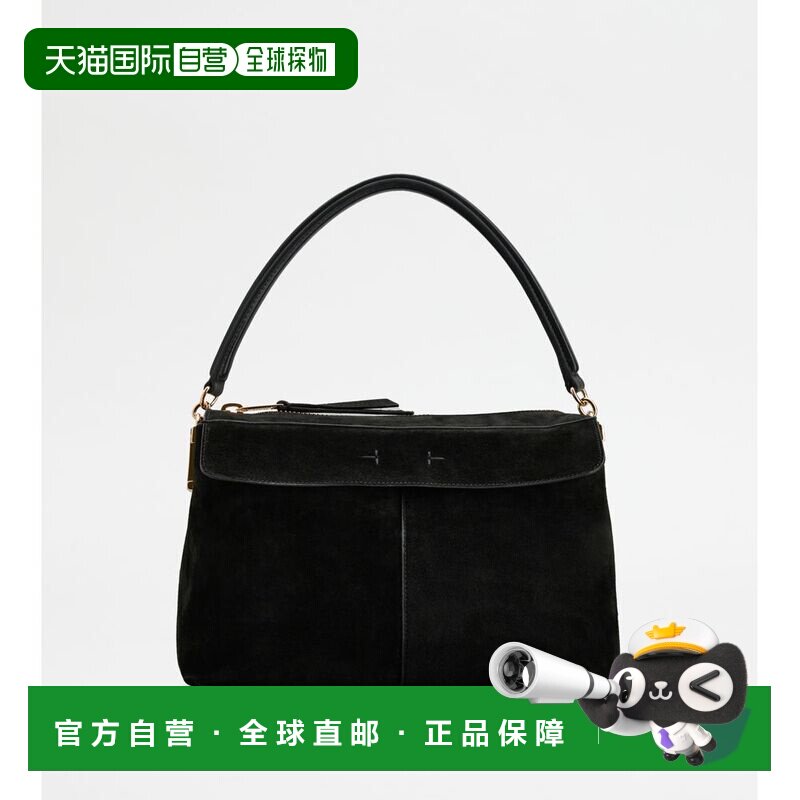 自营Tod's T Case Bauletto in Suede Small - black 美国奥莱直