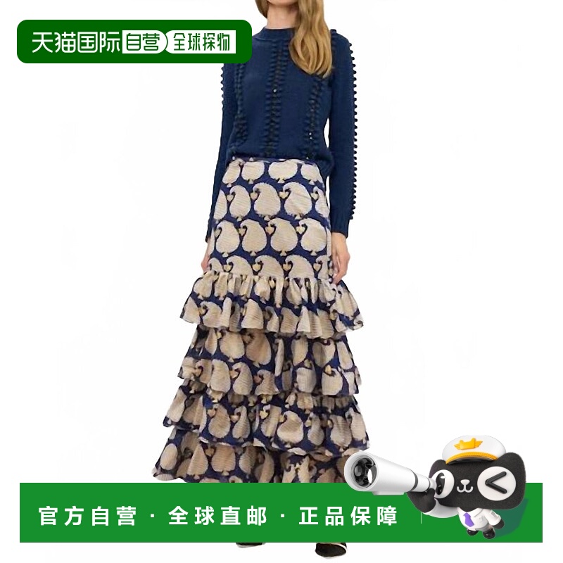 自营oliphantRuffle Maxi Skirt In Agra Navy - agra navy 美国