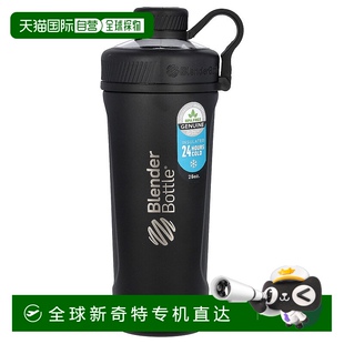 絕緣不銹鋼 亞光黑色 Bottle 盎司 Radian 香港直發(fā)Blender