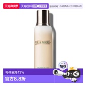 MER 正品 海蓝之谜 200ml 香港直邮LA 玻璃瓶 焕肤水 新版