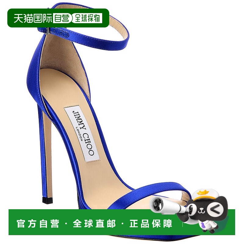 自营 Jimmy Choo Alva 120 缎面凉鞋 - 蓝色 美国奥莱直发单鞋