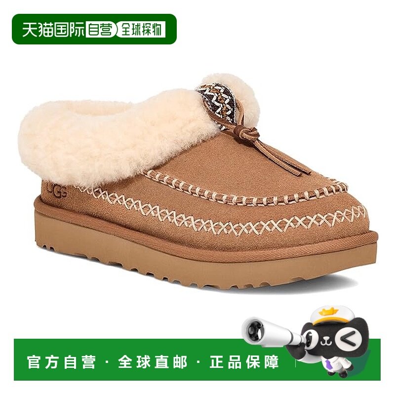1h可退 香港直邮潮奢 Ugg 女士 Tasman Alpine 平底鞋 brown棕色,女鞋,罗马凉鞋,淘宝优惠券,粉丝福利购,淘宝优惠卷