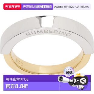 1h可退 香港直邮潮奢 numbering 男士 #7410 戒指 7410 metal金属