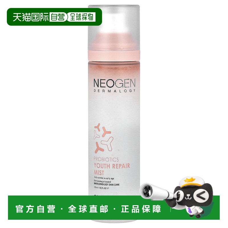 香港直邮Neogen,益生菌青春修复喷雾，4.05 液量盎司（120 毫升）