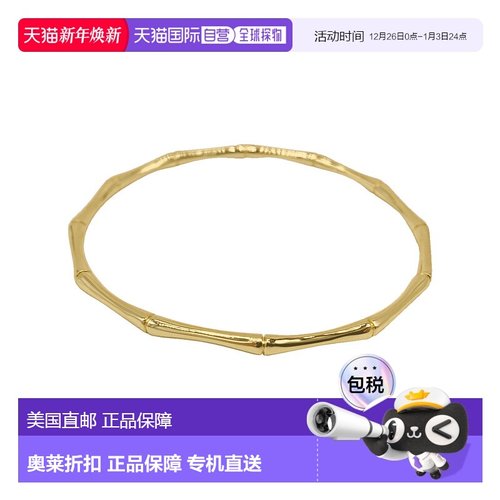 自营 adornia竹手镯金-黄色 美国奥莱直发