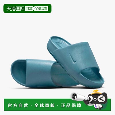 自营Nike Calm FD4116-005 Sandals Men's Smokey Blue Round Toe