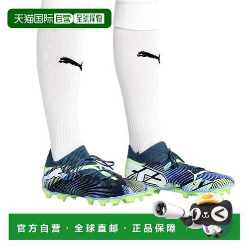 自营Puma Future 7 Match FG/AG灰色天空/Puma White 107931-03男