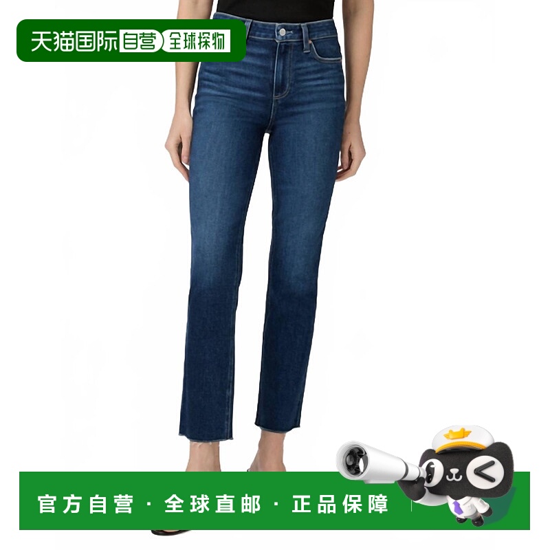 自营paigeCindy Raw Hem Jeans In Foreign Film - foreign film