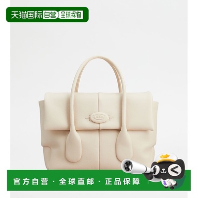 自营tod'sTod’s Di包包反面皮革小灰白色 美国奥莱直发手提包