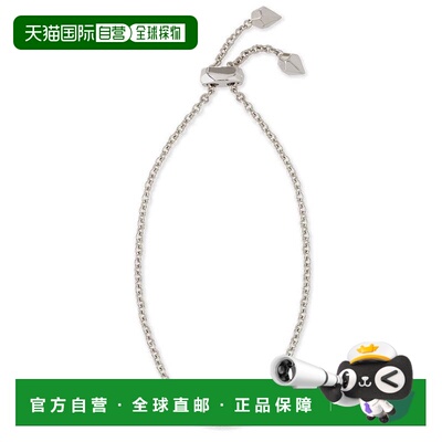 自营Kendra Scott Elaina Silver Bracelet - Platinum Drusy - -